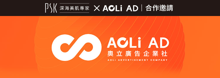 AOLi Banner